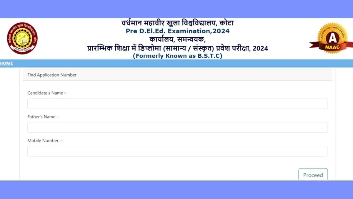 तस्वीर: राजस्थान तक.