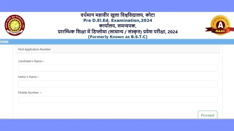 Rajasthan BSTC pre DEIEd Result 2024: घोषित हो गया रिजल्ट, फटाफट ऐसे करें चेक तस्वीर: राजस्थान तक.