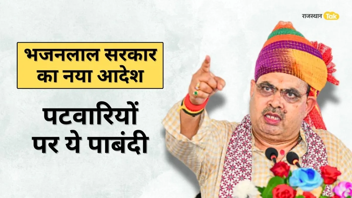 New order bhajanlal govt