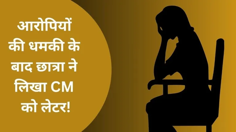 अग्निवीर सैनिक पर गंभीर आरोप, छात्रा के गैंगरेप में शामिल होकर ड्यूटी पर पहुंचा, सेना की मदद से पकड़ा गया तस्वीर: राजस्थान तक.