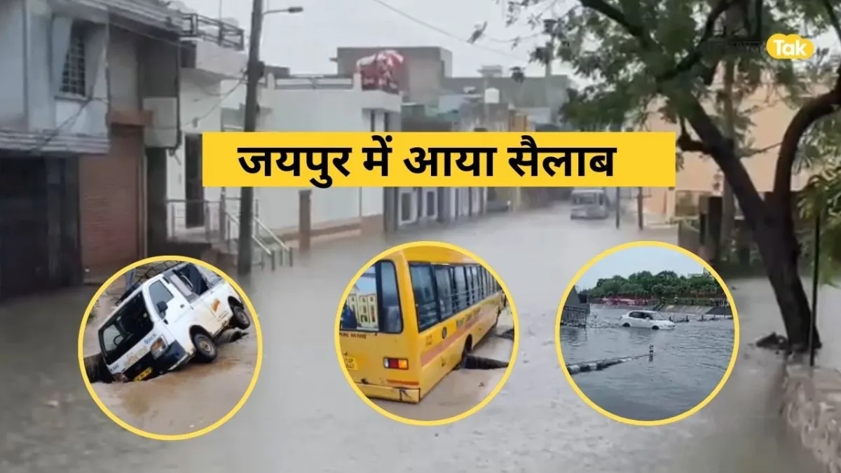 jaipur rain weather