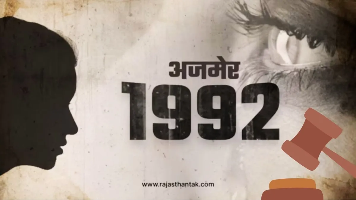 NewsTak