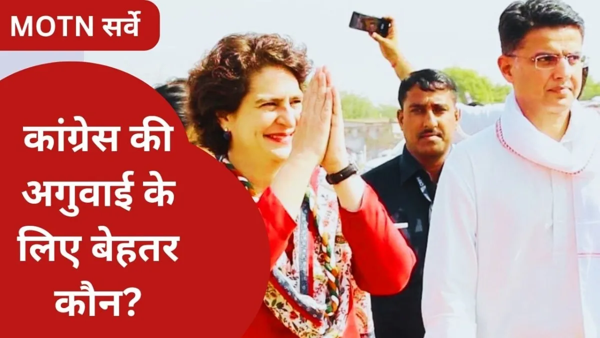 तस्वीर: राजस्थान तक.