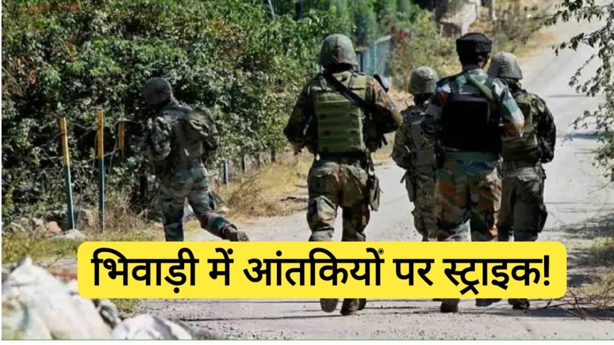 Rajasthan: भिवाड़ी से ऑपरेट हो रहा था आतंकवाद का बड़ा खेल, अरावली की पहाड़ियों में दी जा रही थी ट्रेनिंग, 6 संदिग्ध गिरफ्तार! Bhiwadi