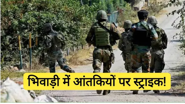 Rajasthan: भिवाड़ी से ऑपरेट हो रहा था आतंकवाद का बड़ा खेल, अरावली की पहाड़ियों में दी जा रही थी ट्रेनिंग, 6 संदिग्ध गिरफ्तार! Bhiwadi