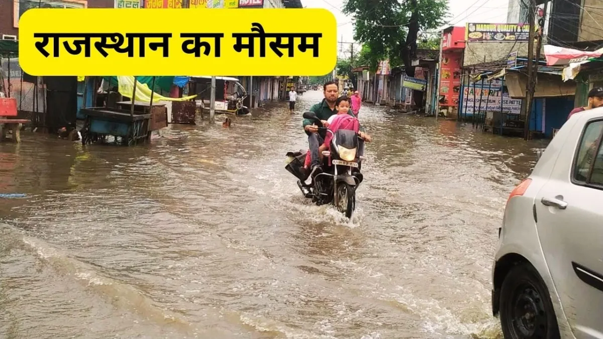 तस्वीर: उमेश मिश्रा, राजस्थान तक.