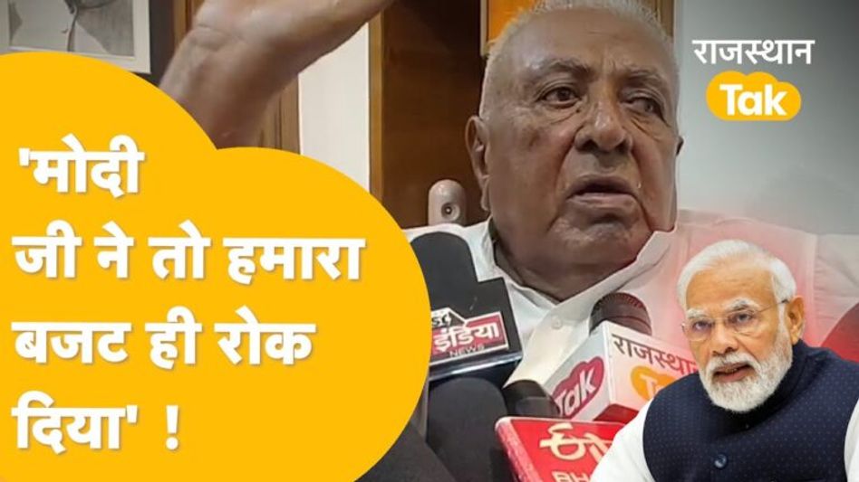 Video: कांग्रेस विधायक अमीन खान ने मोदी सरकार पर लगाया बड़ा आरोप, देखिए Video Thumbnail