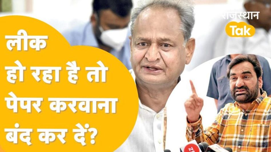 भ्रष्टाचार पर भड़के हनुमान बेनीवाल, गहलोत-वसुंधरा की खोली पोल! Video Thumbnail