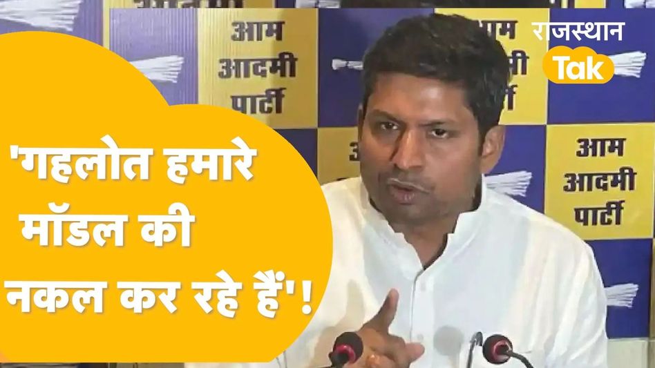 आम आदमी पार्टी पर बढ़ रहा है जनता का विश्वास- विनय मिश्रा Video Thumbnail