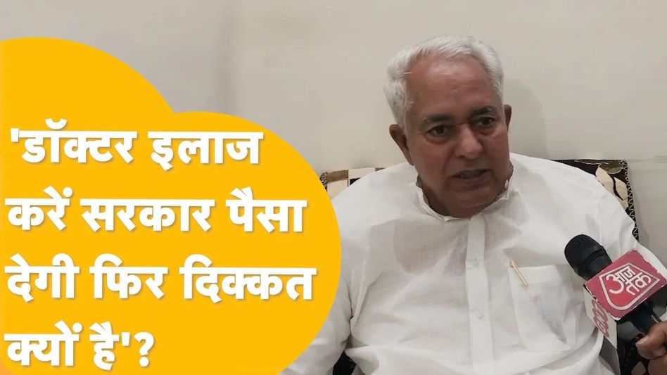 Jaipur: सरकार ने ‘डॉक्टरों’ की शर्त मानी, फिर हड़ताल क्यों? Video Thumbnail