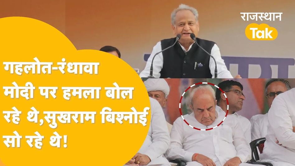कांग्रेस में पायलट की अनदेखी से कार्यकर्ता हताश, अब तो भीड़ ही नहीं आती! Video Thumbnail