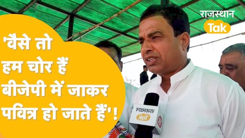 Bharatpur: सीएम गहलोत के लिए विधायक मलिंगा और बैरवा ने यूं संभाला मोर्चा! देखिए Video Thumbnail