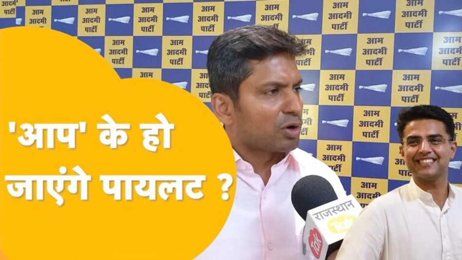 दिल्ली में पायलट, केजरीवाल की नजर! आम आदमी पार्टी के प्रभारी ने बताई रणनीति Video Thumbnail