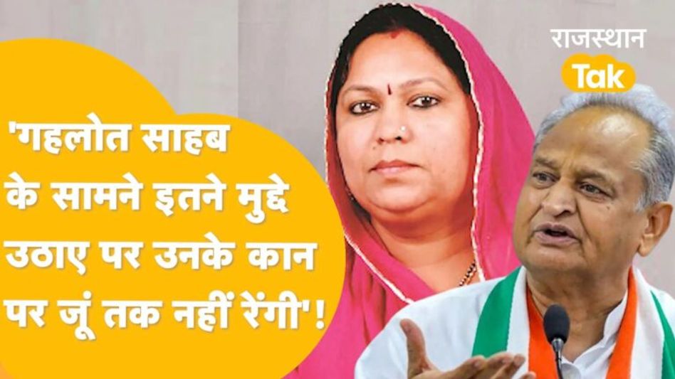 ‘पटवारी, ग्राम सेवक तो हड़ताल पर हैं, महंगाई राहत कैंप से लोगों को राहत कैसे मिलेगी’- Shobha Chouhan Video Thumbnail