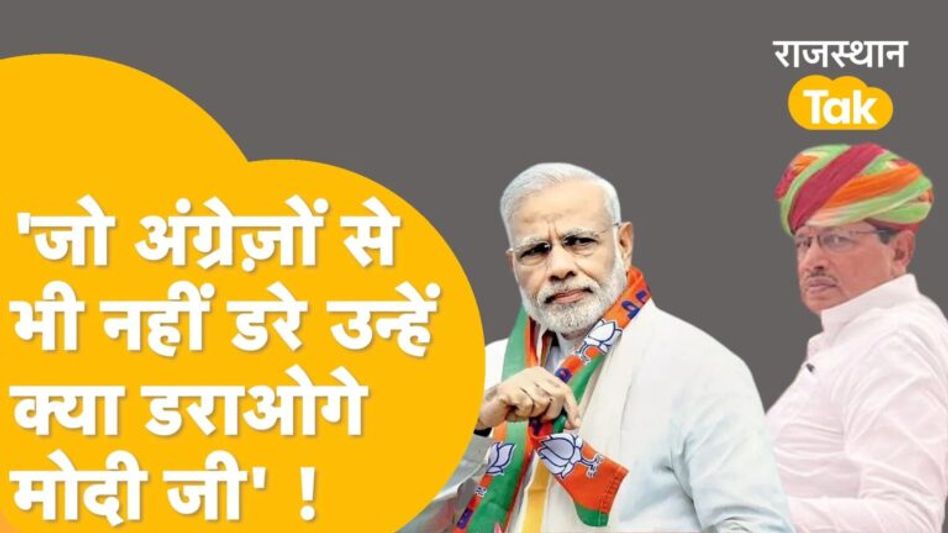 राहुल गांधी की संसद सदस्यता खत्म होने पर भड़के मंत्री मुरारीलाल, इस बात से की मोदी सरकार की तुलना, जानें Video Thumbnail