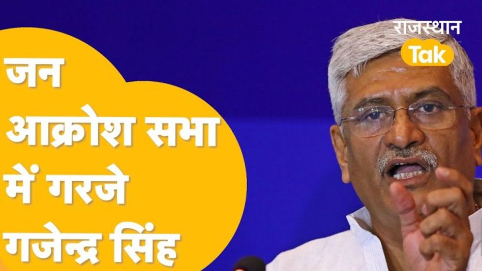 Pratapgarh: बीजेपी की आंधी में उड़ जाएगा मंहगाई राहत वाला कैंप ? Video Thumbnail