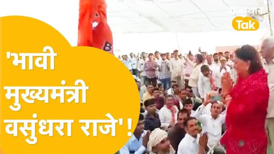 महारानी के Bikaner पहुंचते ही Joshi भाग निकले! Video Thumbnail