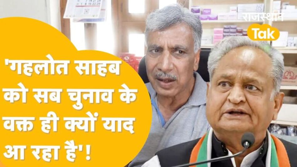 महंगाई राहत कैंप पर भड़के ज्ञानचंद पारख, कहा-‘ सब नाटक है’ Video Thumbnail