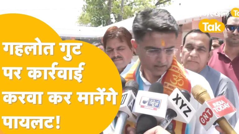 ‘मेरी खिलाफत याद है, 25 सितंबर की क्यों नहीं’ ? – Sachin Pilot Video Thumbnail