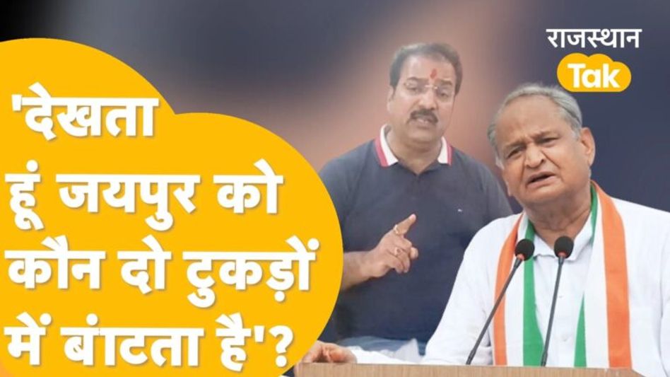 Jaipur: War Room  से निकलते ही Action  में Khachariyawas, दिखाए तीखे तेवर! Video Thumbnail