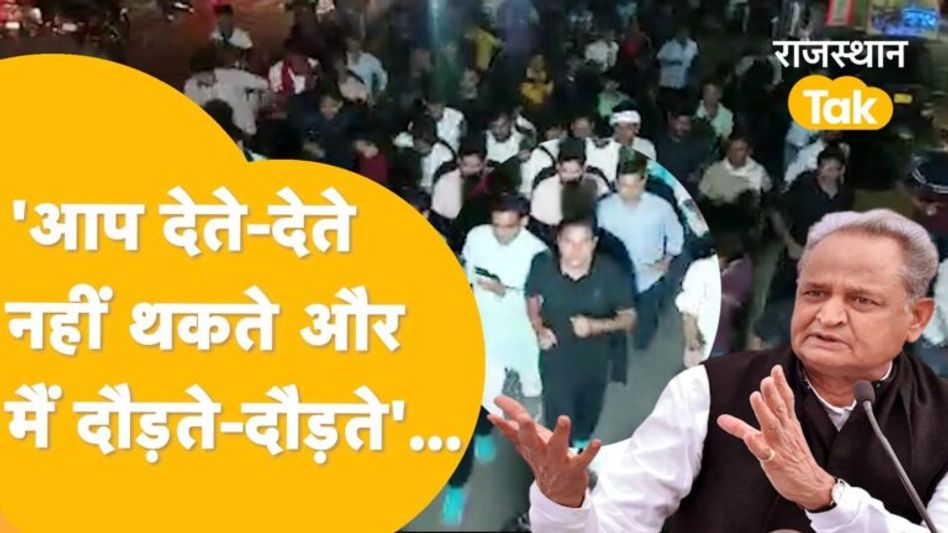 Dausa: Pilot के गढ़,Baljeet की दौड़, Gehlot को आंख दिखा गए ! Video Thumbnail