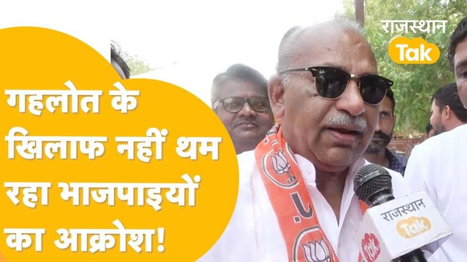 Pali: ‘कांग्रेस सरकार राजस्थान के लिए कैंसर बन चुकी है’! – Pushpa Jain Video Thumbnail