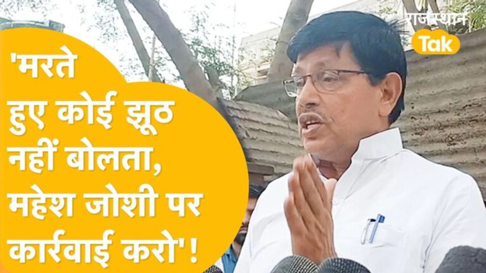 राम प्रसाद को न्याय दो, फैसले लेने से डरती क्यों है सरकार- मुरारी लाल मीणा Video Thumbnail