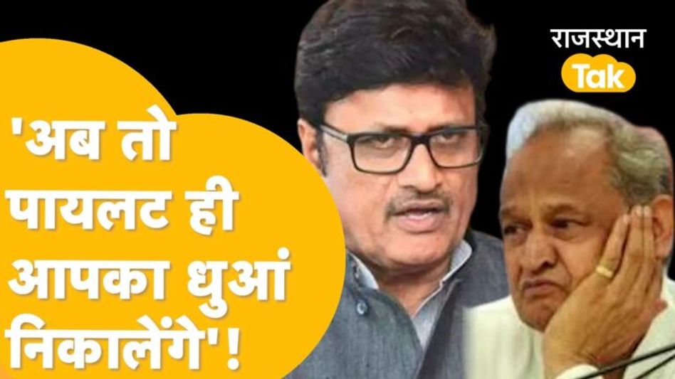 Jhunjhunu: ‘हनुमान बनकर पायलट फूंकेंगे कांग्रेस की लंका’- Rajendra Rathore Video Thumbnail