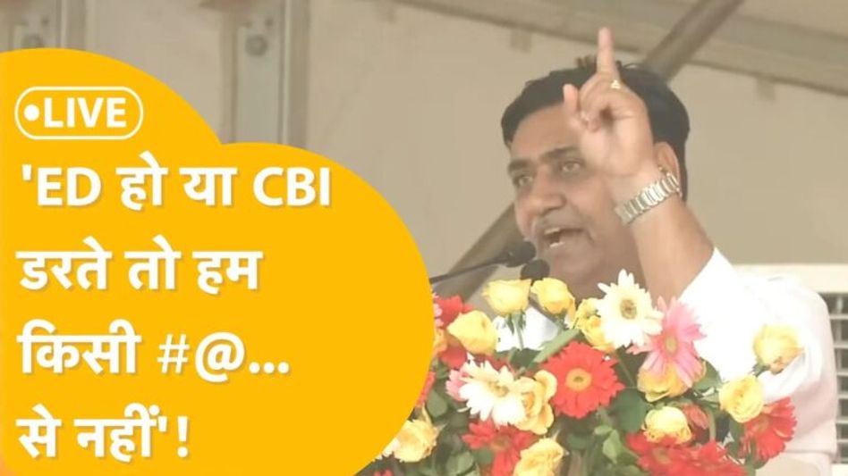 भाजपाइयों को डोटासरा से अच्छा जवाब कोई नहीं दे सकता! Video Thumbnail