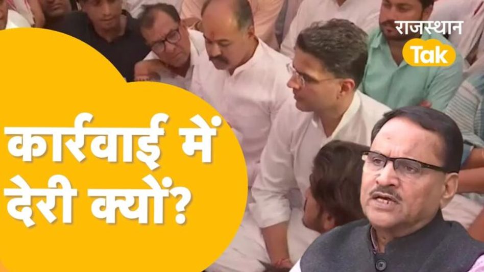 Ramprasad के घर पहुंचे Pilot, Mahesh Joshi पर क्या बोले? Video Thumbnail