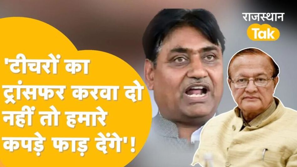 डोटासरा ने कल्ला पर कसा तंज! बोले- नहीं हुआ ये काम तो कांग्रेस का 13 जिलों में हो जाएगा सूपड़ा साफ Video Thumbnail