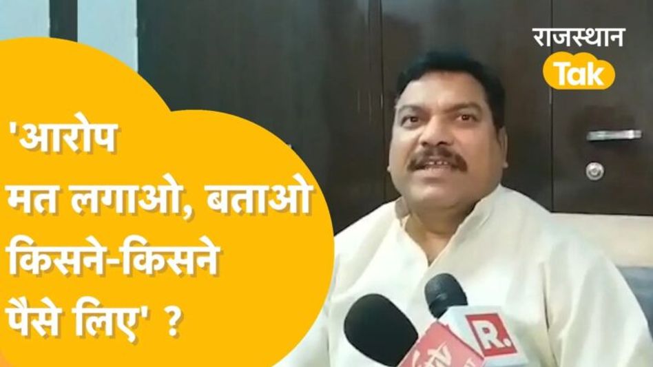 पायलट गुट के विधायक की गहलोत को चुनौती, बोले- अपने नेता का नहीं छोडूंगा साथ Video Thumbnail