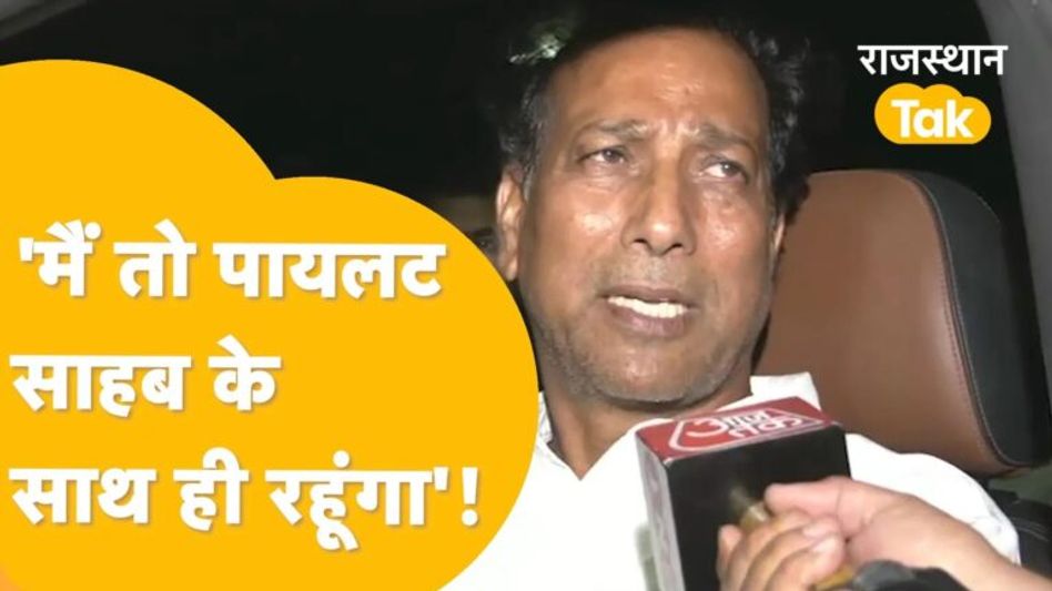 Ajmer: गहलोत से गिन-गिन कर बदला ले रहे हैं राजेन्द्र गुढ़ा! Video Thumbnail