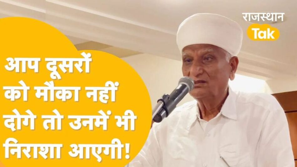 हेमाराम ने फिर की सचिन पायलट की पैरवी, कही ये बात… Video Thumbnail