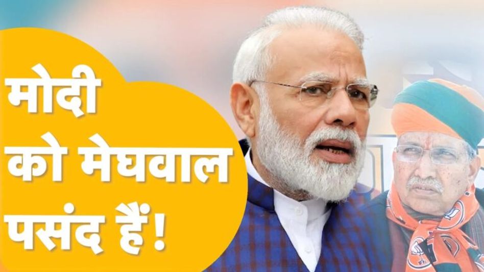 अपने दोस्त गहलोत को शिकस्त देने के लिए मोदी का नया दांव! दलित वोट बैंक पर बीजेपी की नजर? Video Thumbnail