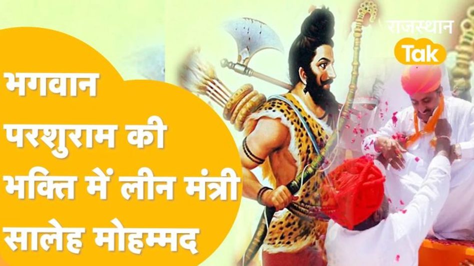 Jaisalmer में ब्राह्मणों और मुसलमानों को साथ लेकर निकल पड़े सालेह मोहम्मद ! Video Thumbnail