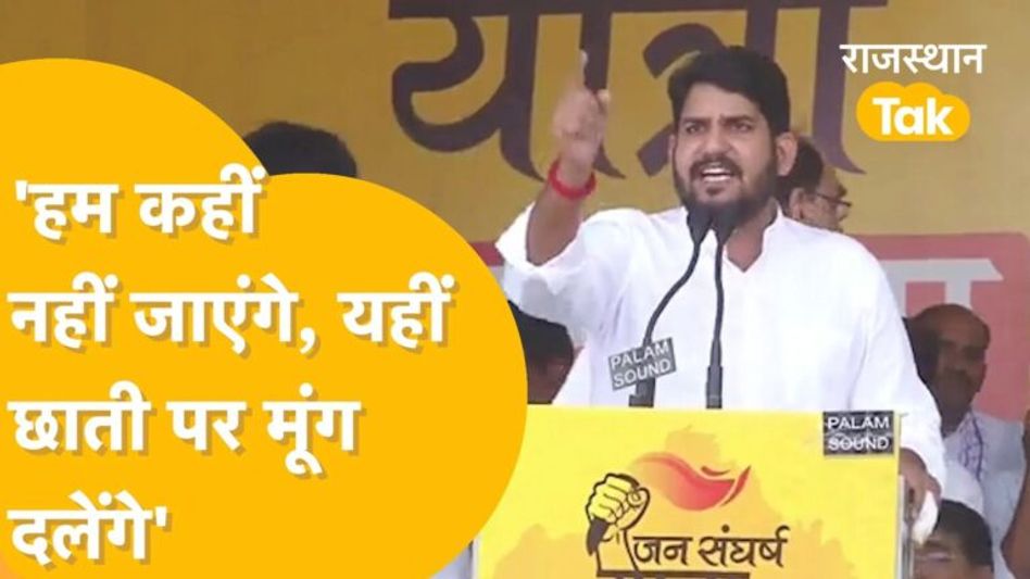 पायलट साहब का अपमान अब और बर्दाश्त नहीं करेंगे – MLA मुकेश भाकर Video Thumbnail