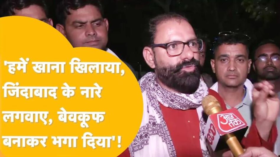 Jaipur थर्ड ग्रेड टीचर्स का आरोप, सीएम आवास में बुलाकर धोखा कर दिया! Video Thumbnail