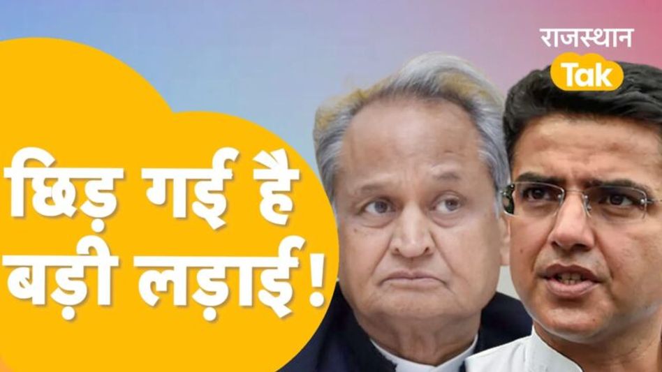 मानेसर की बगावत के मामले में पायलट का कबूलनामा- साल 2020 में चाहते थे नेतृत्व परिवर्तन Video Thumbnail