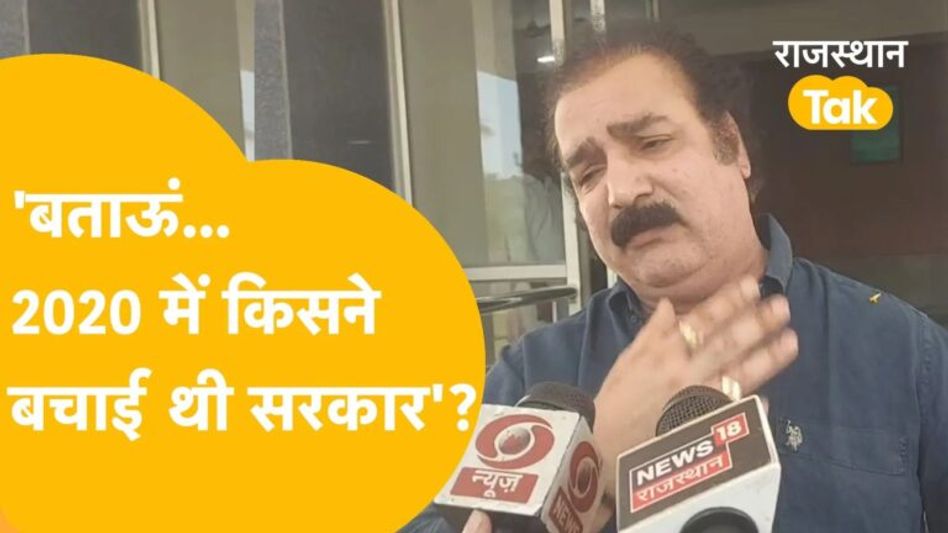गहलोत-पायलट की जंग में खाचरियावास का बयान, बोले- कोई गलतफहमी में ना रहें Video Thumbnail