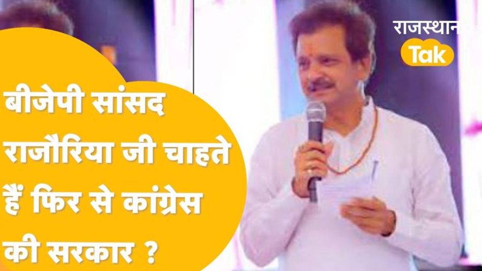 ‘मन की बात’ के बाद बीजेपी सांसद ने कही ऐसी बात कि सोशल मीडिया पर हो गए ट्रोल! जानें वजह Video Thumbnail