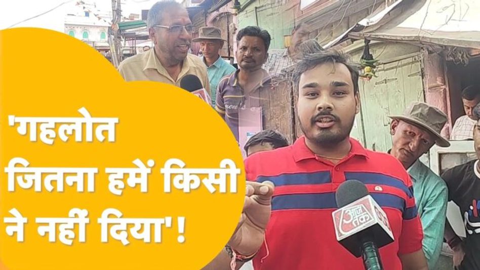 Jaisalmer- गहलोत-पायलट को लेकर क्या सोचती ही पोखरण की जनता Video Thumbnail