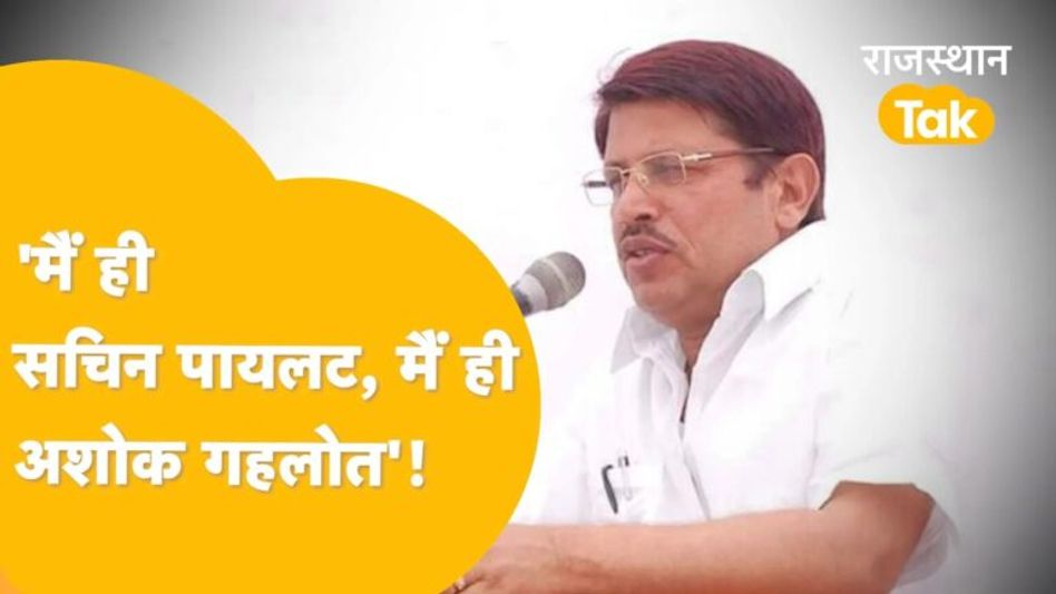‘मैं किसी के पाले में नहीं, पायलट परिवार से 40 साल से संबंध, गहलोत जी ने काफी कुछ दिया’ Video Thumbnail