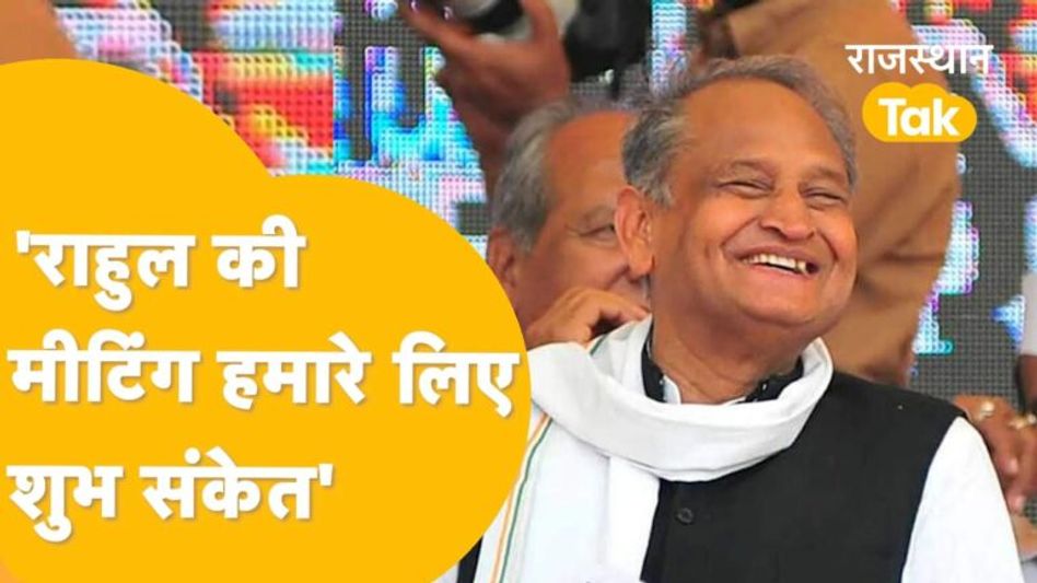 Bharatpur: सीएम गहलोत ने मोदी-शाह-नड्डा सबको नाप डाला ! Video Thumbnail