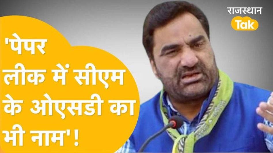 Hanumangarh में वसुंधरा – गहलोत को एक साथ लपेट गए बेनीवाल! Video Thumbnail