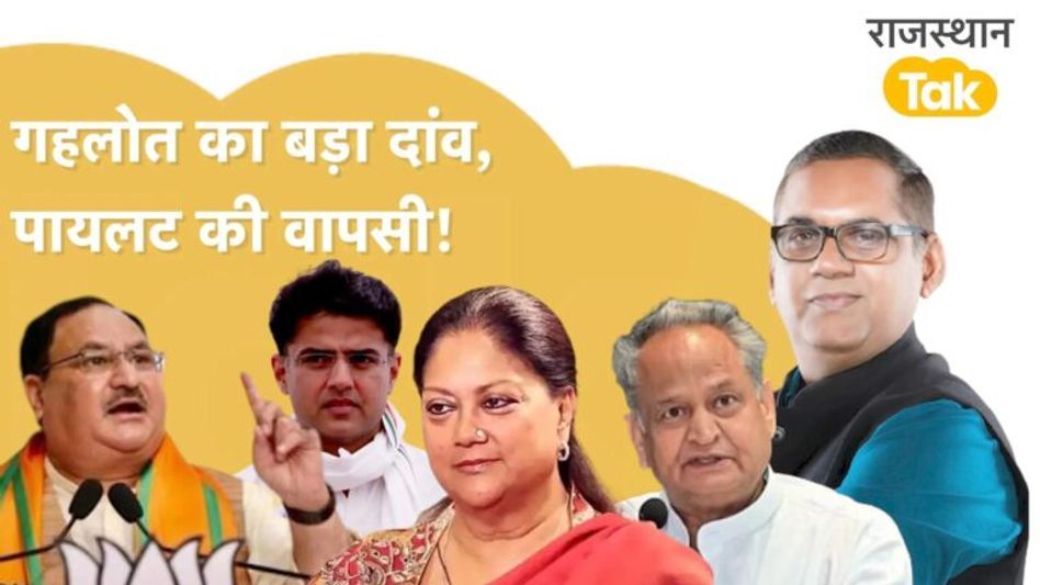 Ashwini Choubey बोले- सरकार बदलो तभी देंगे ERCP ,पब्लिक ने घेर लिया! Video Thumbnail