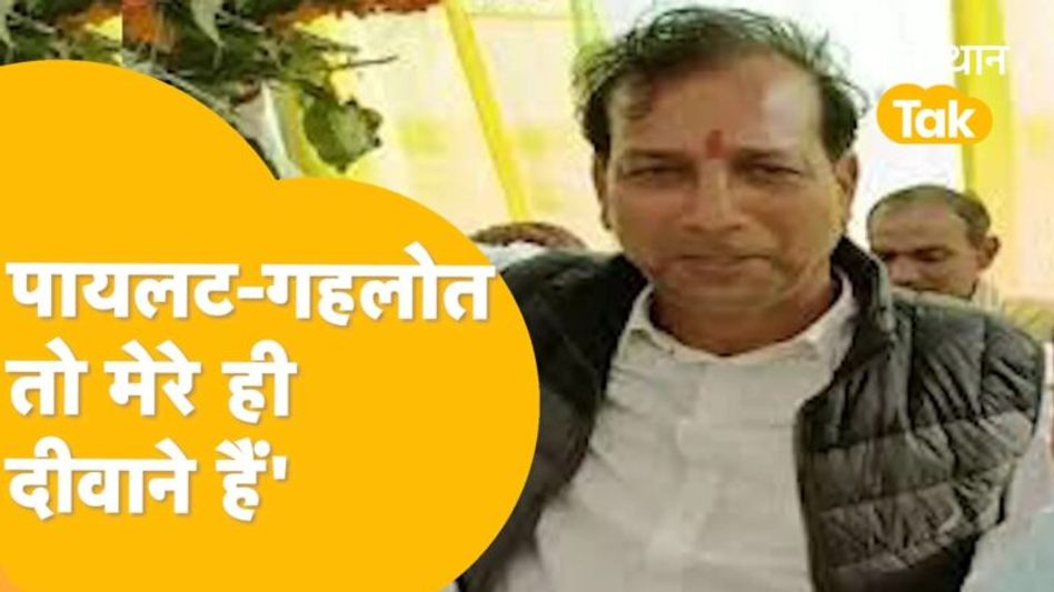 सीता माता पर मंत्री गुढ़ा दे गए ये विवादित बयान, बीजेपी भड़क गई!| Gudha Speech Controvercy Video Thumbnail