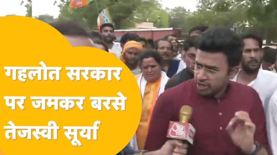 पेपर लीक पर भड़का सूर्या का ग़ुस्सा, आरपीएसपी का घेराव, बीजेपी वालों पर बरपा पुलिस का कहर ! Video Thumbnail