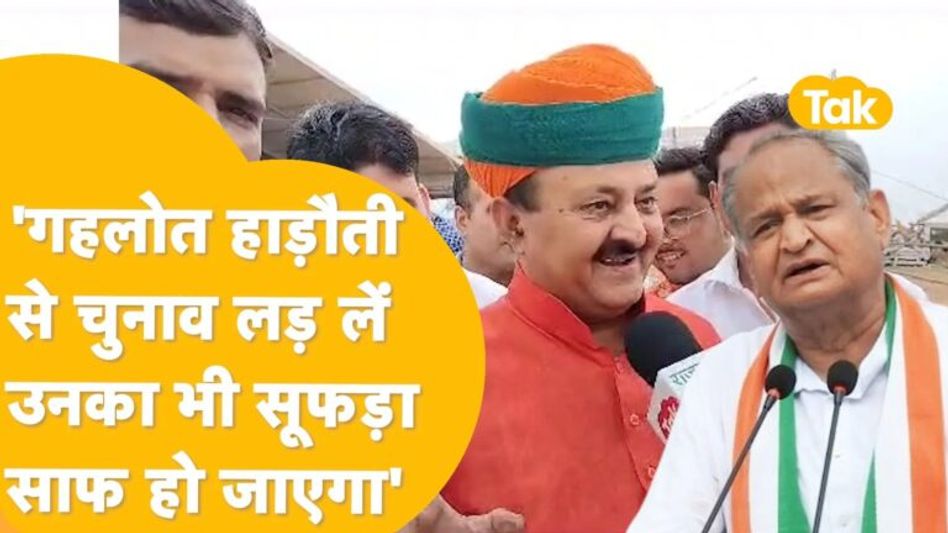 ‘वसुंधरा राजे राष्ट्रीय उपाध्यक्ष हैं, वो आ गईं, समझो पूरी पार्टी आ गई’- Bhawani Singh Rajawat Video Thumbnail