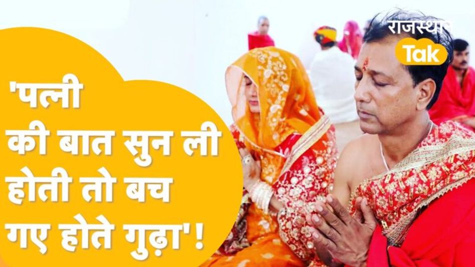 सुनिए…राजेंद्र गुढ़ा के वो विवादित बयान जिससे वो गहलोत के रडार पर आए! Video Thumbnail